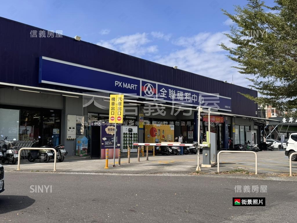 永大商圈溫馨美居房屋室內格局與周邊環境