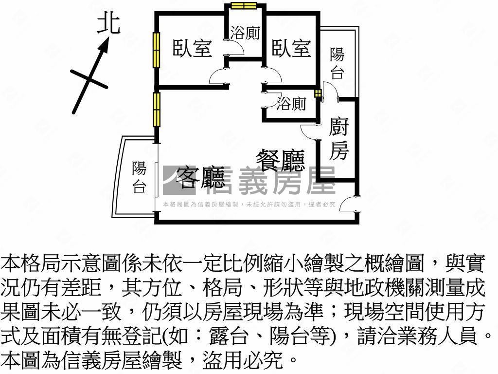 定泰臻翫稀有高樓景觀房屋室內格局與周邊環境