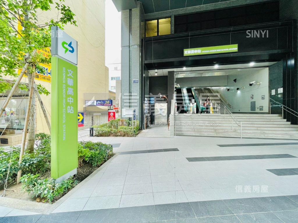 文華捷運美廈３房房屋室內格局與周邊環境
