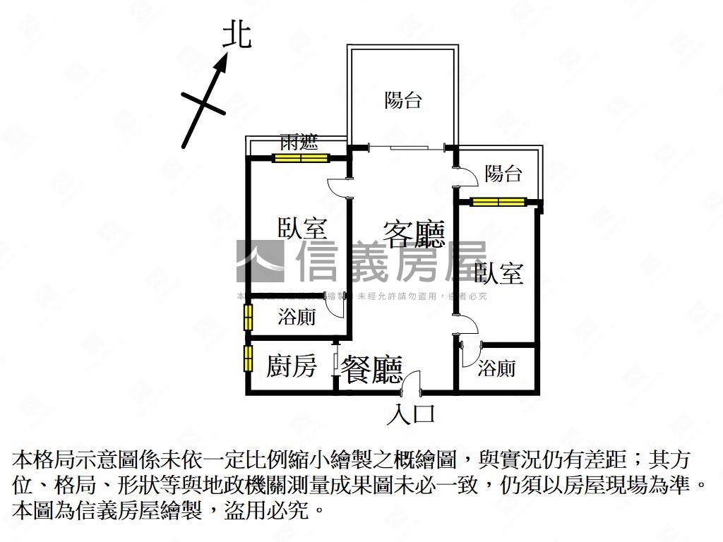 觀雲景觀明亮雙套房平車房屋室內格局與周邊環境