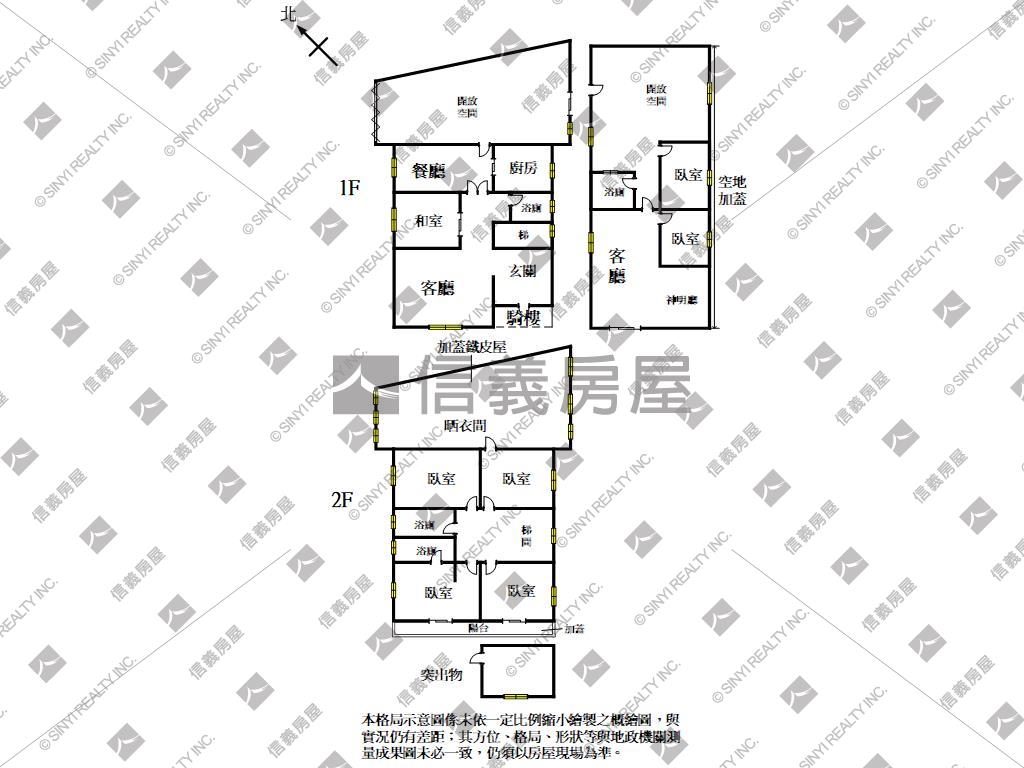 竹北開心農場大農舍房屋室內格局與周邊環境