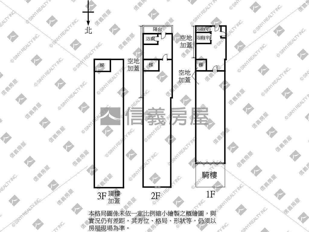 重新路二段。金透店房屋室內格局與周邊環境