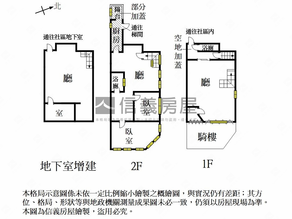 ㊝東光★鑽石角窗面寬樓店房屋室內格局與周邊環境