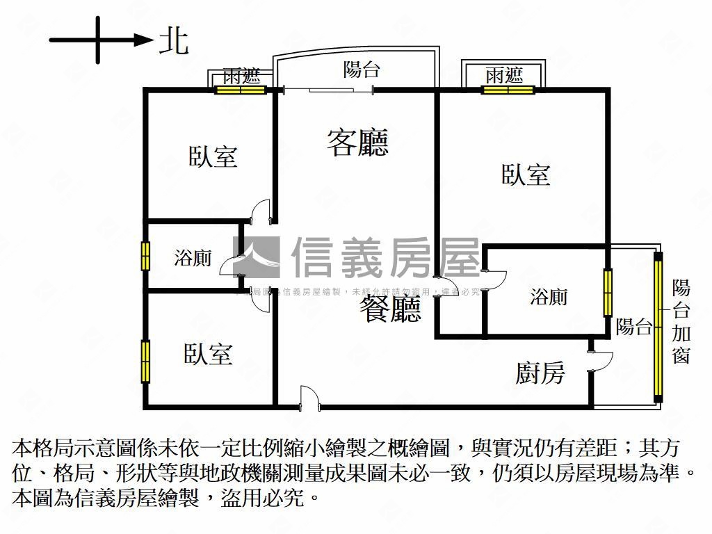 京城四季微裝潢三房平車房屋室內格局與周邊環境