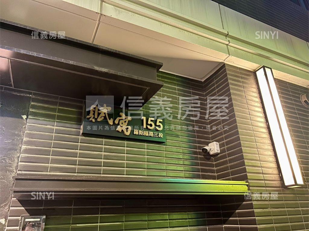 全新賦寓後棟三房房屋室內格局與周邊環境