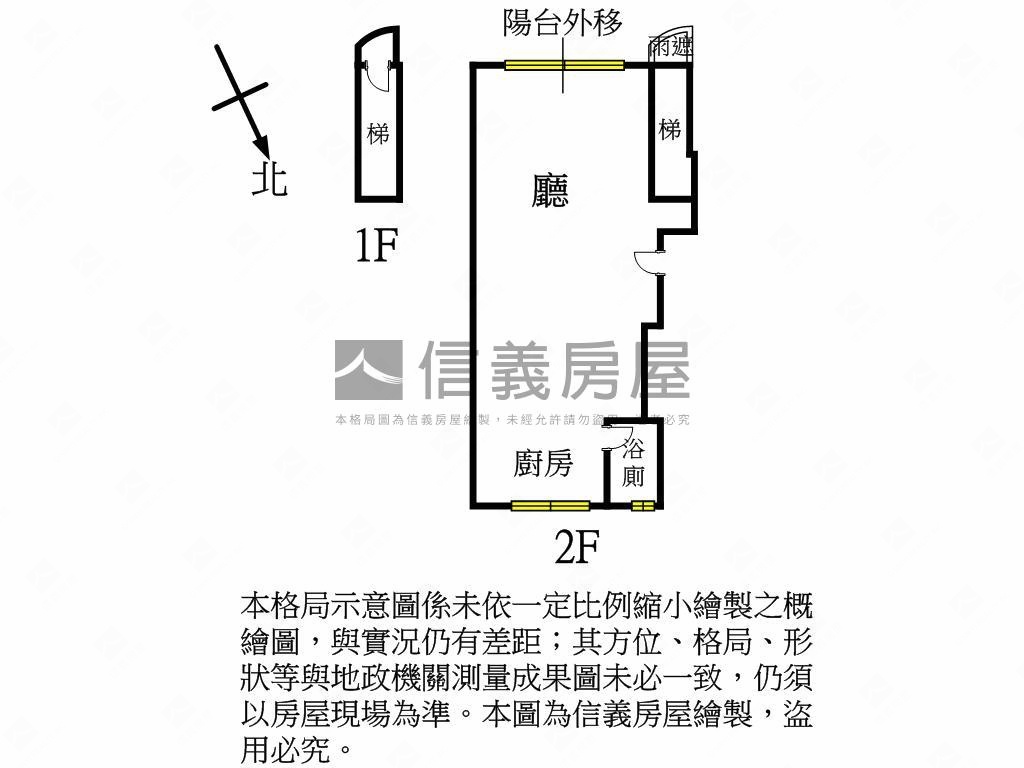 宜誠皇家二樓辦公室房屋室內格局與周邊環境