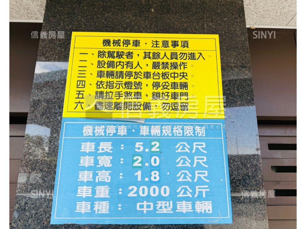 ◆無印風兩房車位近公園☆房屋室內格局與周邊環境