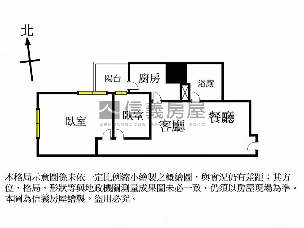 【大兩房】面中庭景觀佳房屋室內格局與周邊環境