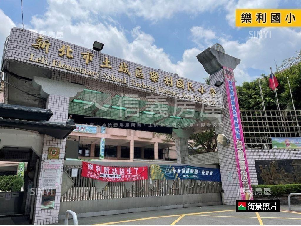 【大兩房】面中庭景觀佳房屋室內格局與周邊環境