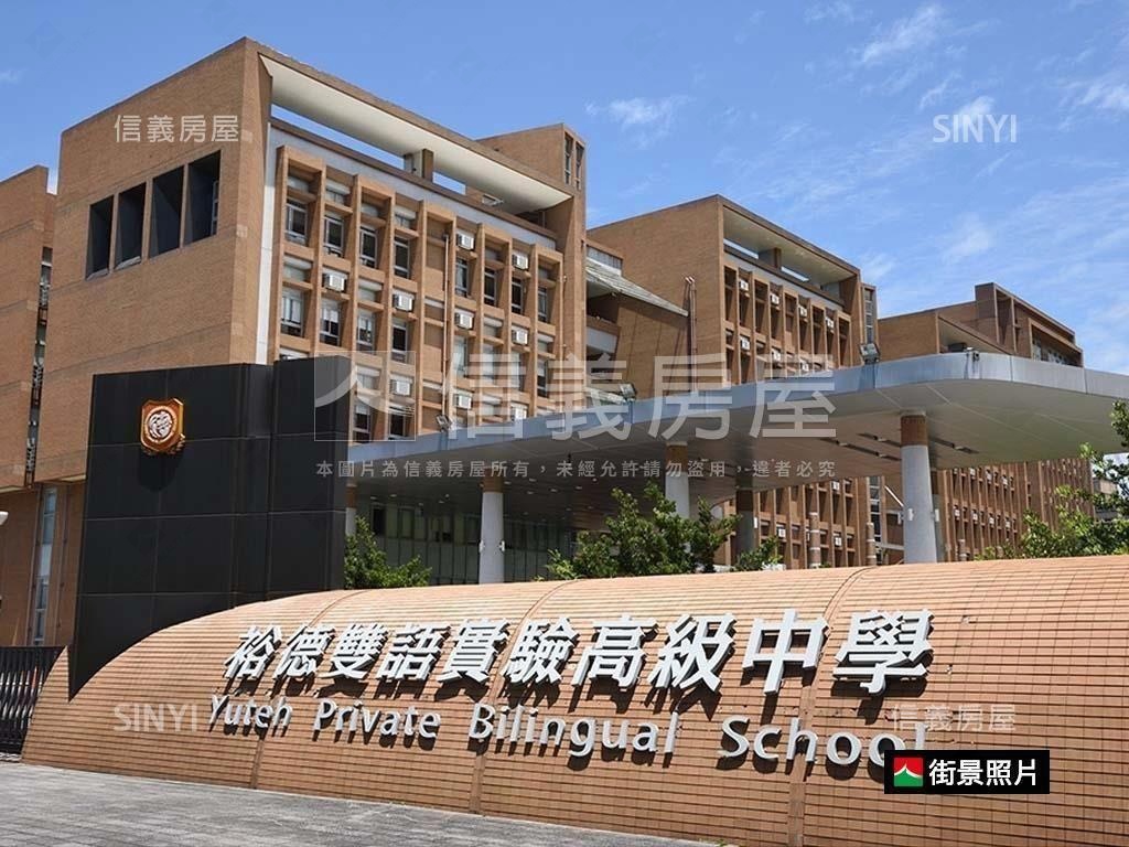 【大兩房】面中庭景觀佳房屋室內格局與周邊環境