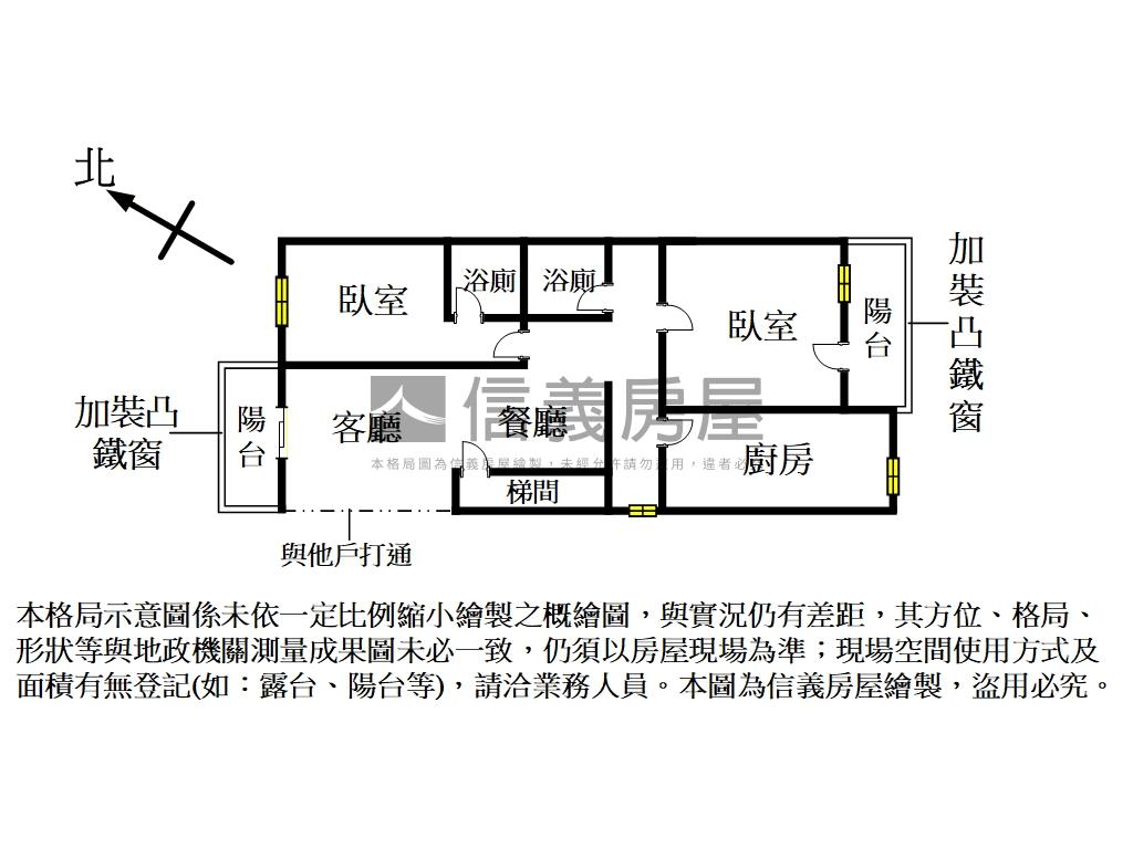 文化北路便利三樓房屋室內格局與周邊環境