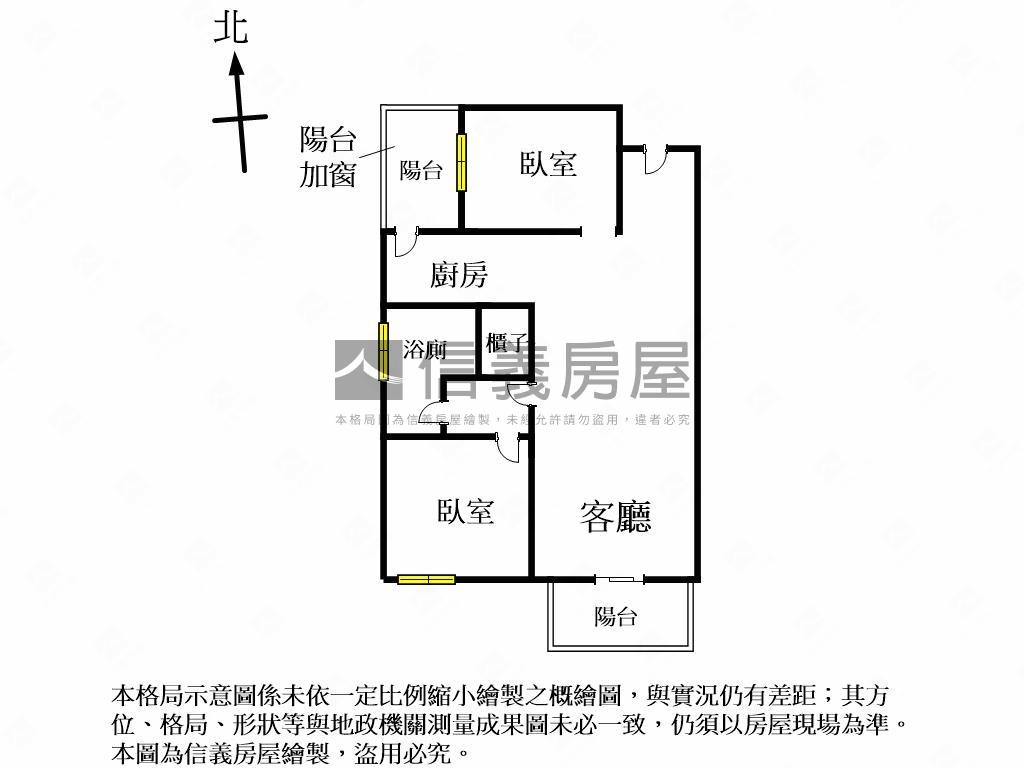 勝麗威登精裝兩房雙車位房屋室內格局與周邊環境