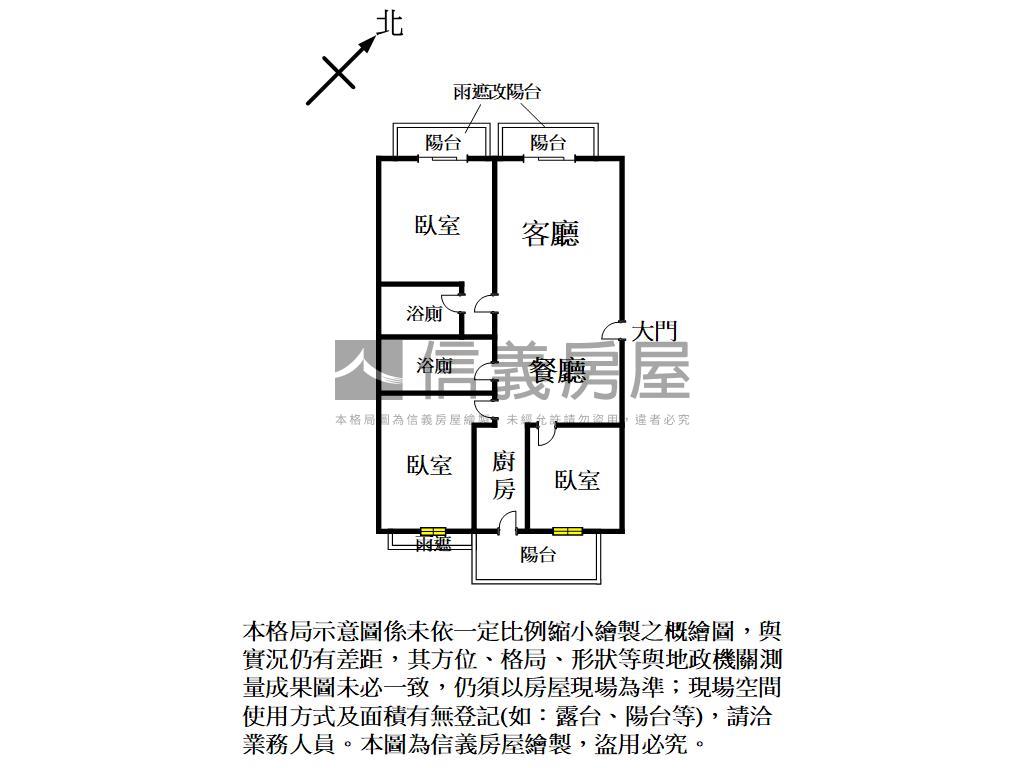 精選！凡賽斯陽光三房車位房屋室內格局與周邊環境