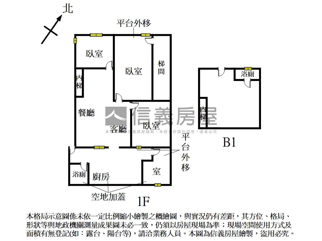 近區公所方正美寓房屋室內格局與周邊環境