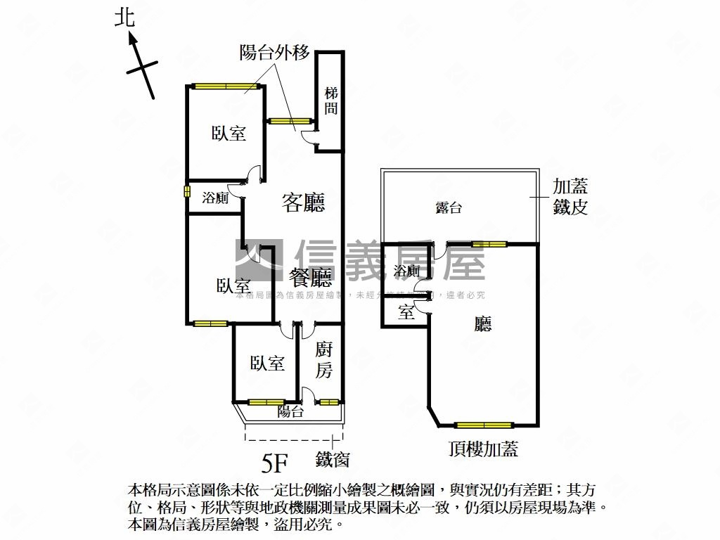 麗山學區邊間美寓房屋室內格局與周邊環境