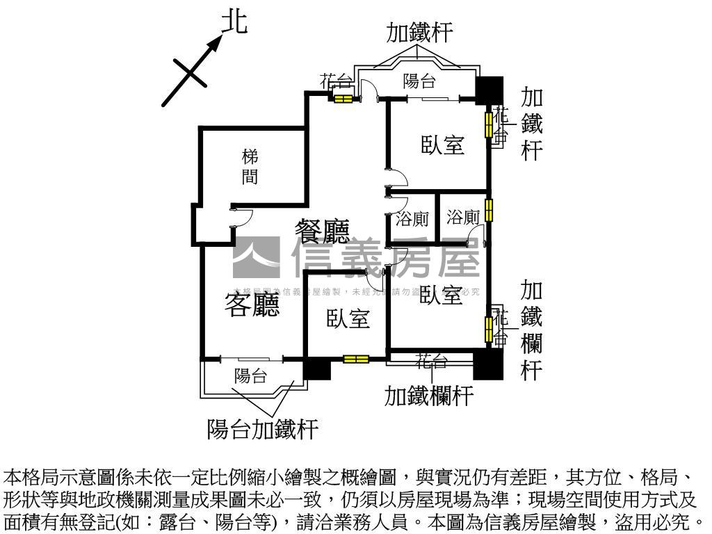 新造鎮邊間三房坡平車位房屋室內格局與周邊環境