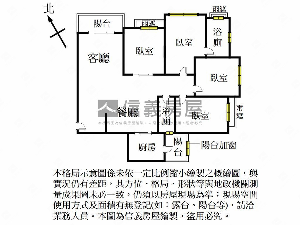 明日軸高鐵大四房房屋室內格局與周邊環境