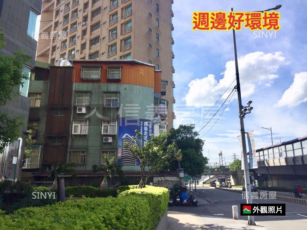 福和邊間公寓三樓收租置產房屋室內格局與周邊環境