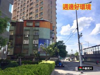 福和邊間公寓三樓收租置產