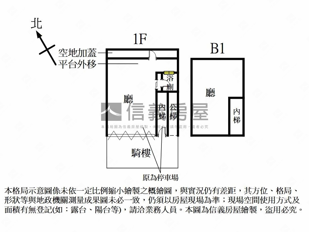 稀有釋出。樟樹一樓金店面房屋室內格局與周邊環境