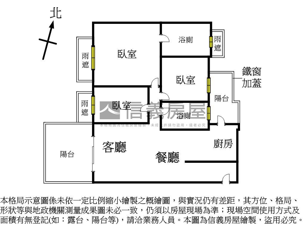 永信河景三房平車房屋室內格局與周邊環境