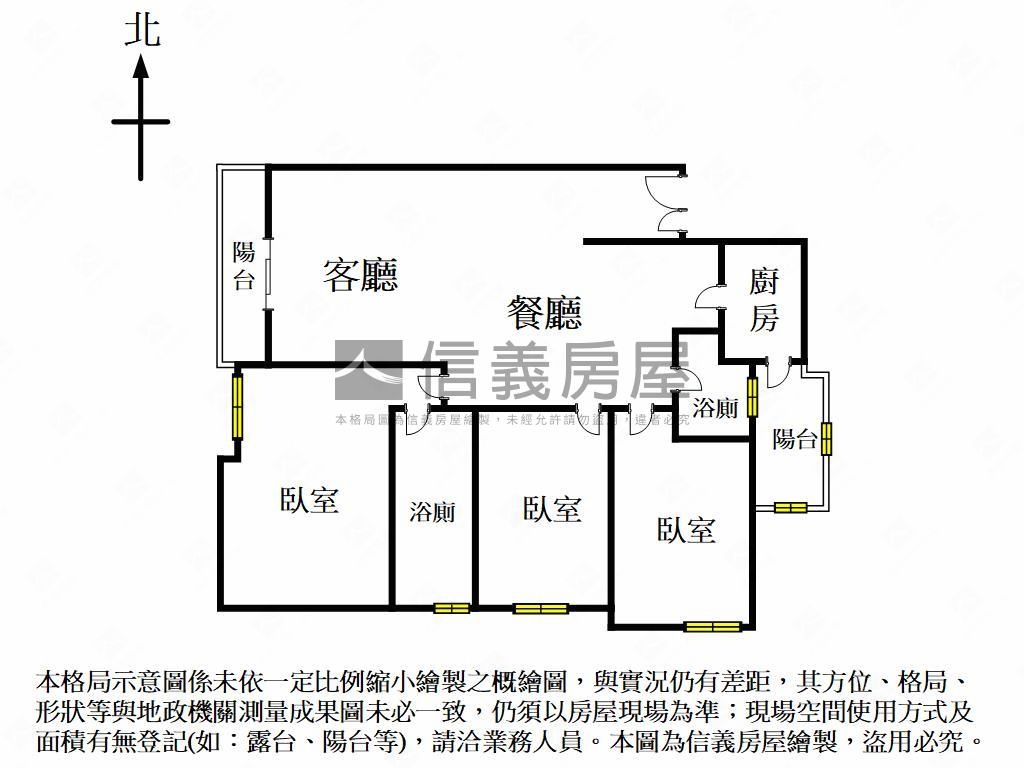 大城雲杉裝潢戶房屋室內格局與周邊環境