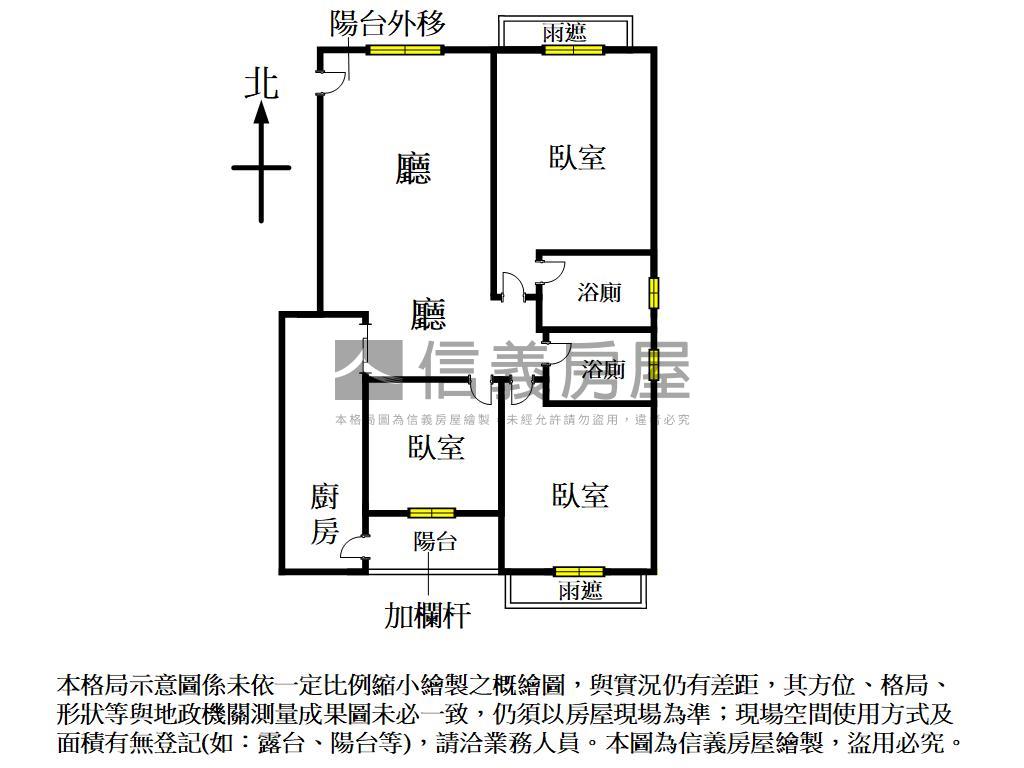 專任稀有３面採光３房車位房屋室內格局與周邊環境