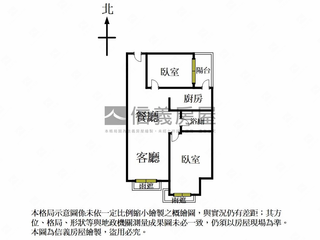 【主推】美學ＣＥＯ大兩房房屋室內格局與周邊環境