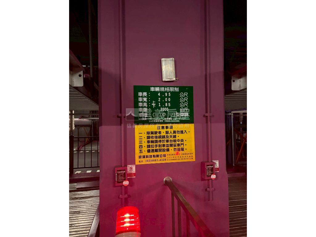 稀有！冠德風尚２房車位房屋室內格局與周邊環境