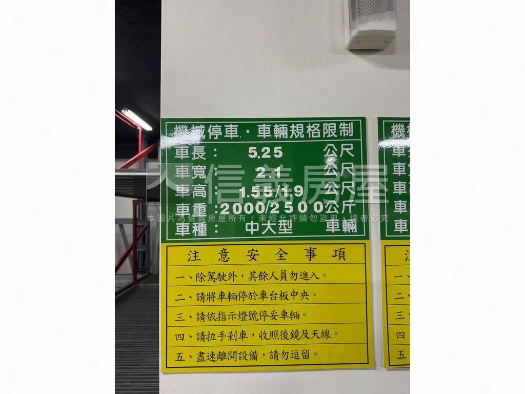 大安Ｖ可辦可住房屋室內格局與周邊環境
