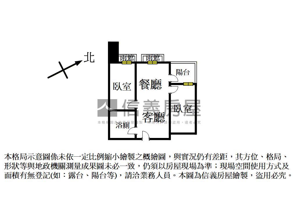 近高鐵寶徠花園面溪景房屋室內格局與周邊環境