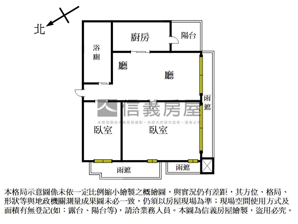ＮＥＸＴ１精品兩房房屋室內格局與周邊環境
