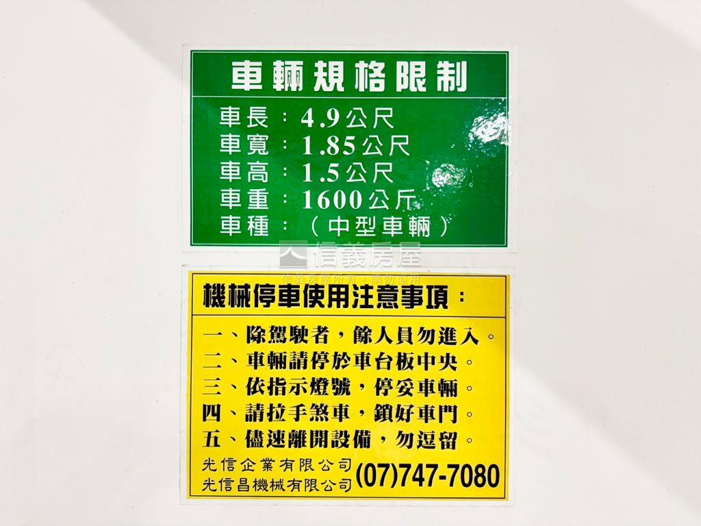 站前ＣＡＳＡ質感兩房車位房屋室內格局與周邊環境