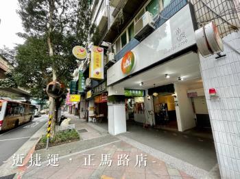 【遠企】餐飲特金店