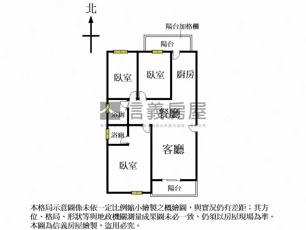 ♥耀文心稀有格局釋出♥房屋室內格局與周邊環境