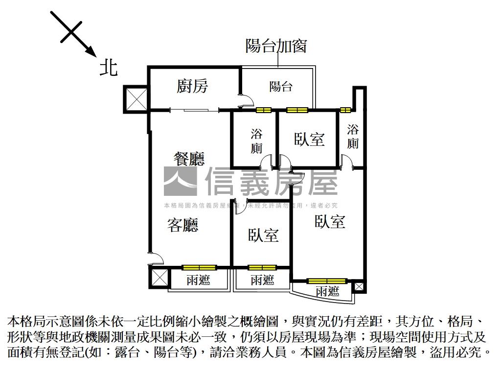 鴻華天水河景三房平面車位房屋室內格局與周邊環境