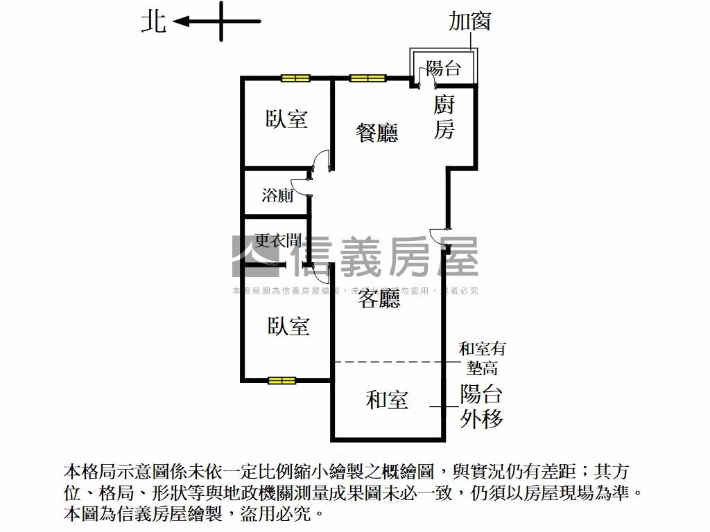 榮華富貴溫馨宅房屋室內格局與周邊環境