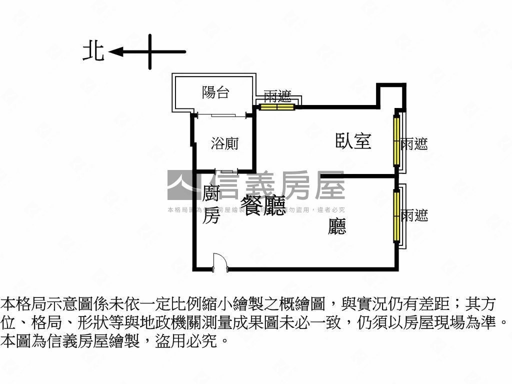 【專任】湖水裔朝南大空間房屋室內格局與周邊環境