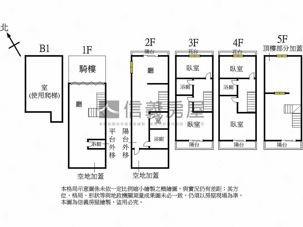 近一中邊間收租自用金透店房屋室內格局與周邊環境