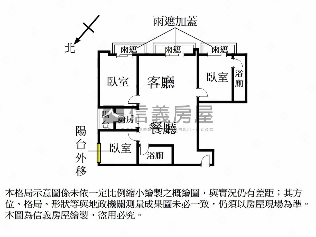風中寓所爵仕悅美宅三房房屋室內格局與周邊環境