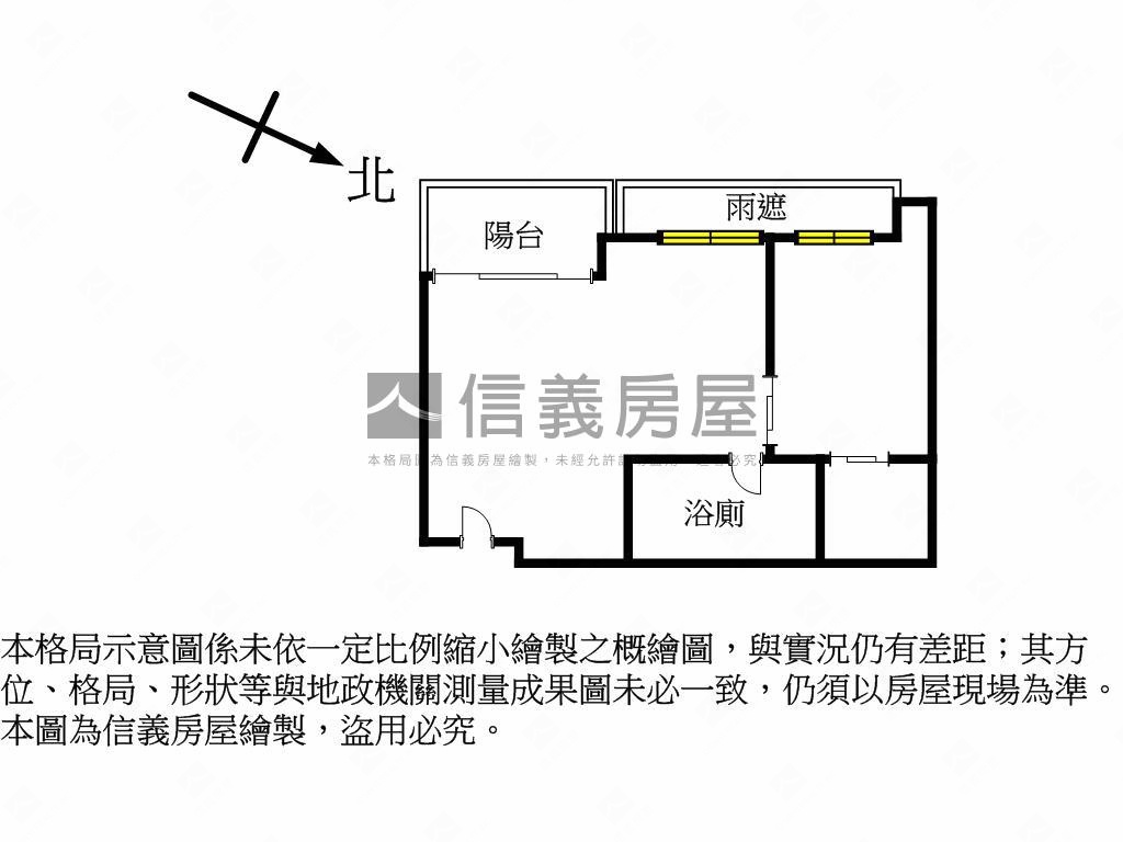 專✪綠意華固面公園房屋室內格局與周邊環境