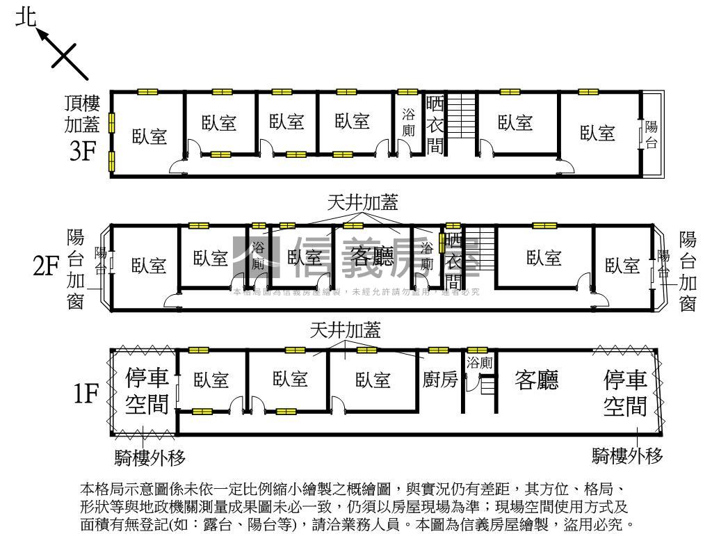 雙面活路地４１坪透店房屋室內格局與周邊環境