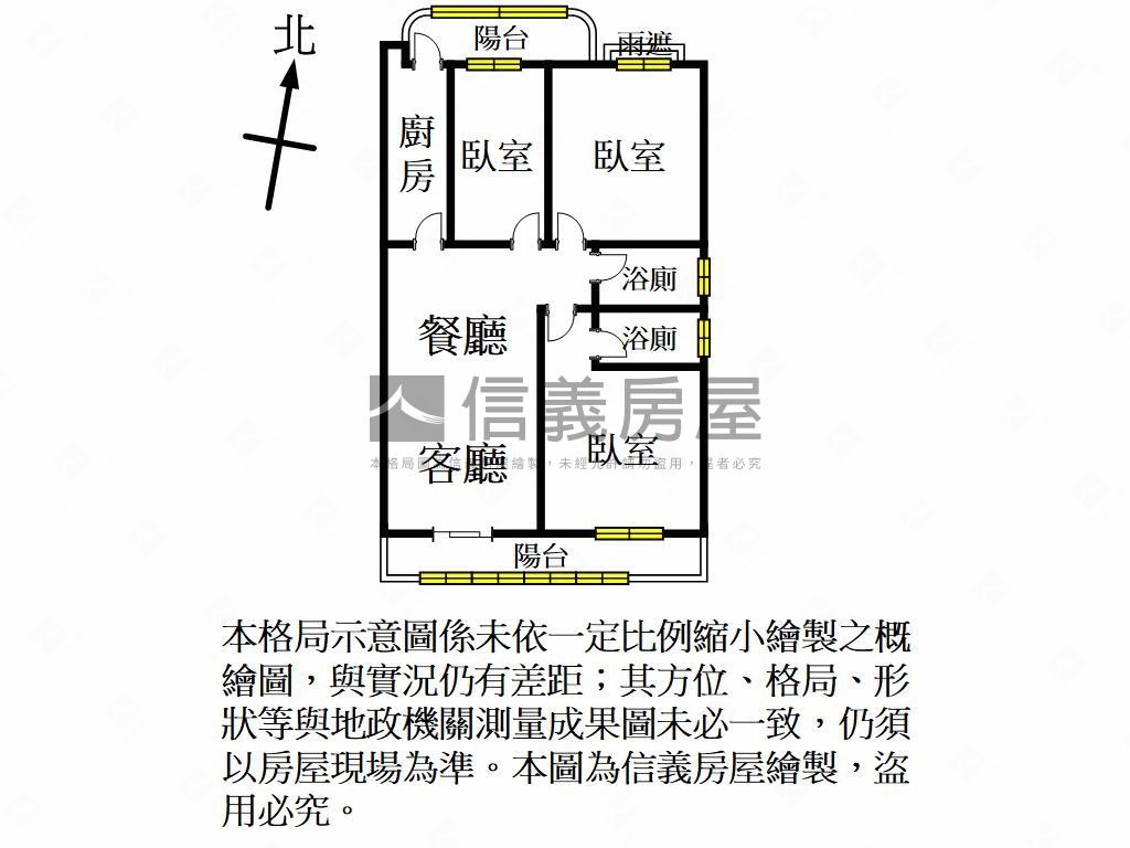 稀有狀元帝寶大３房車位房屋室內格局與周邊環境