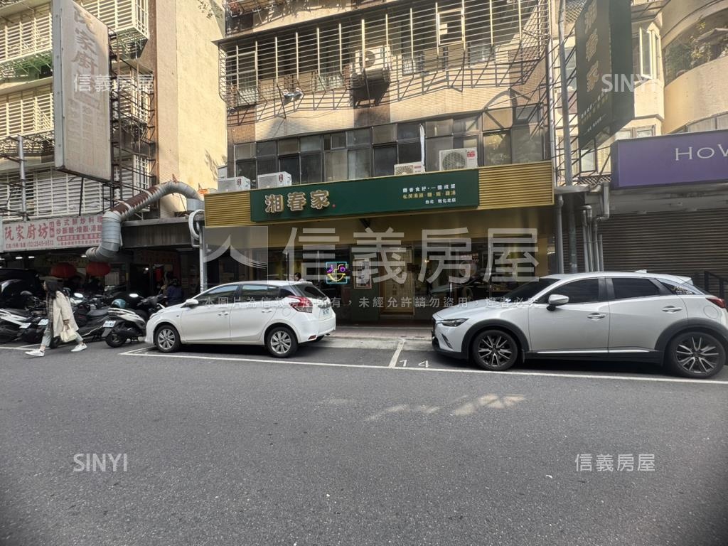 【敦北】稀有金店面房屋室內格局與周邊環境