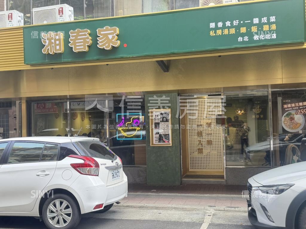 【敦北】稀有金店面房屋室內格局與周邊環境