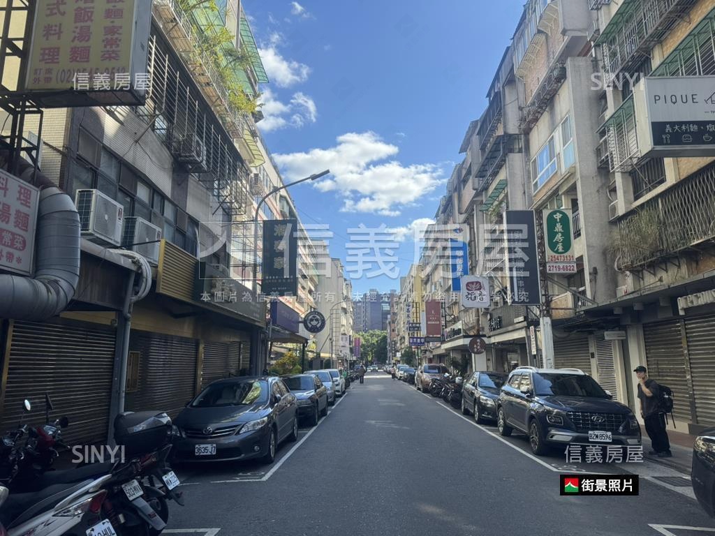 【敦北】稀有金店面房屋室內格局與周邊環境