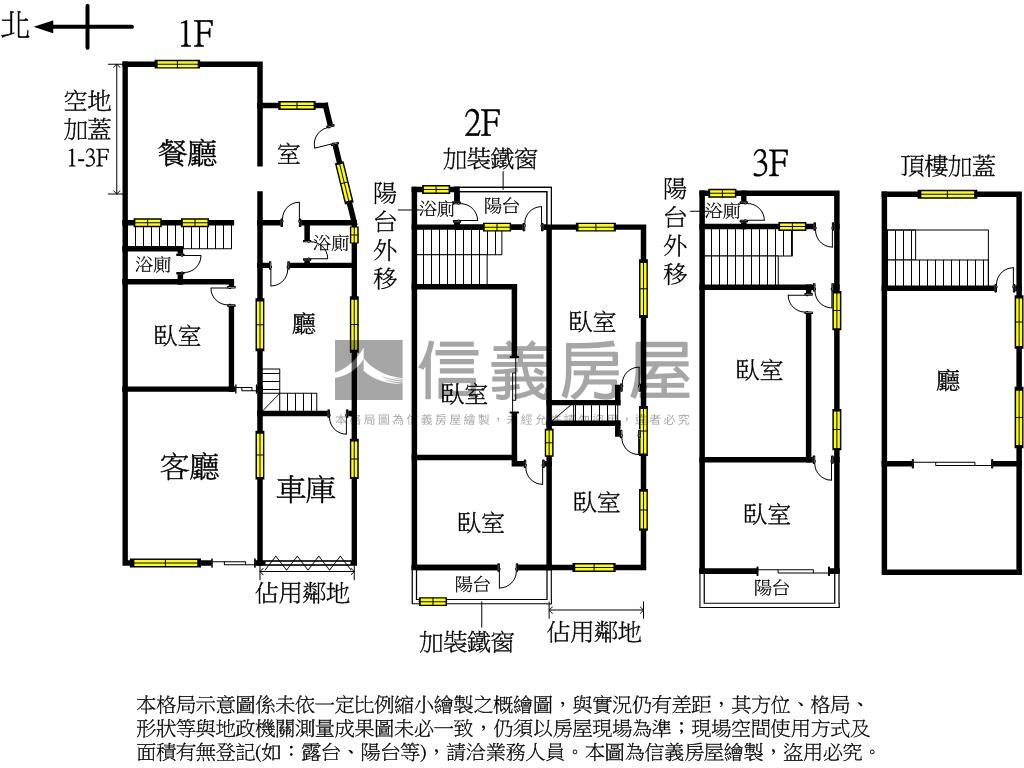 大里大地坪邊間透天房屋室內格局與周邊環境