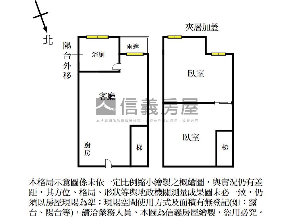 美麗新世界房屋室內格局與周邊環境