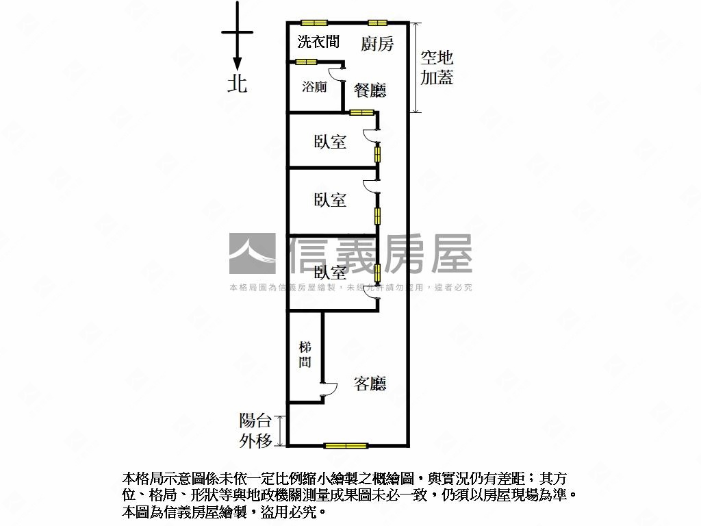 三重國小低總價３房房屋室內格局與周邊環境