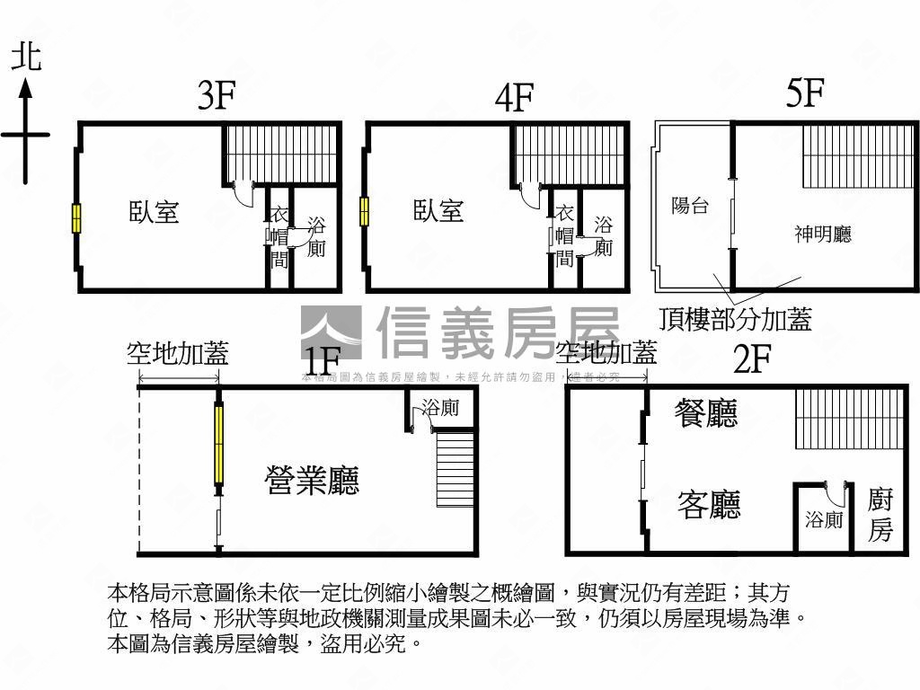１１期大面寬黃金店墅房屋室內格局與周邊環境